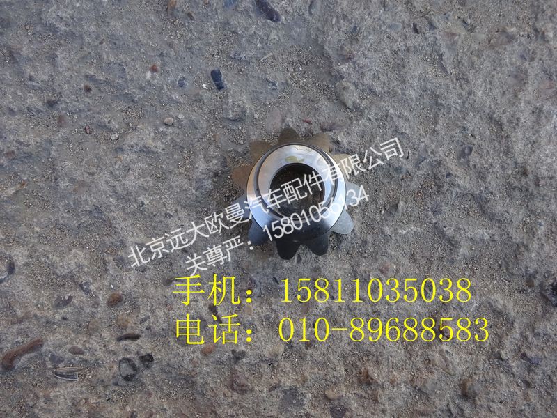 HFF2510324CK9G,軸間差速器行星齒輪,北京遠大歐曼汽車配件有限公司
