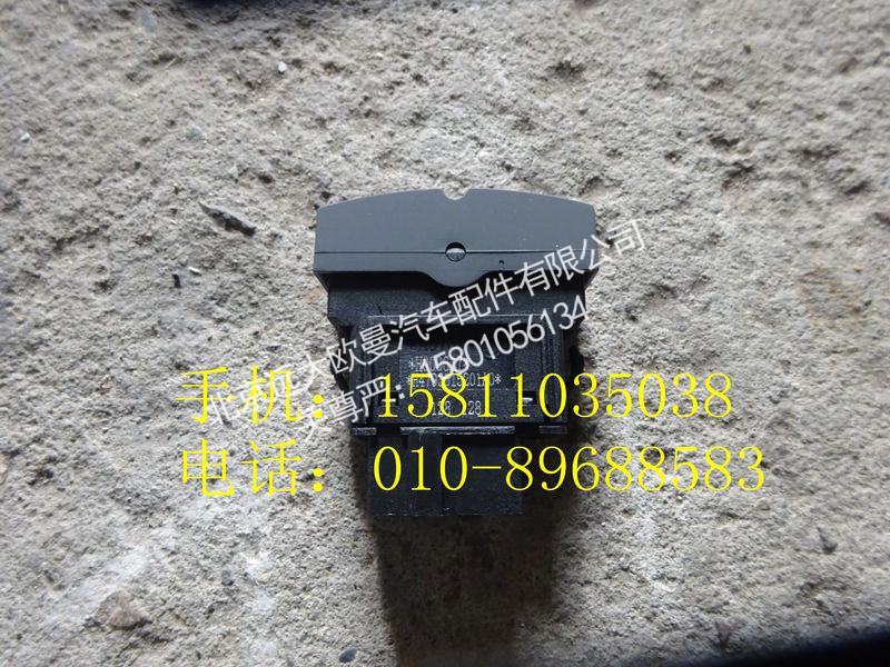 H4793015201A0,巡航使能开关,北京远大欧曼汽车配件有限公司