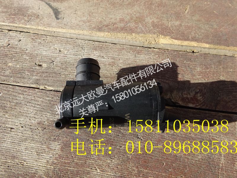 H4525020003A0,喷水电机总成,北京远大欧曼汽车配件有限公司
