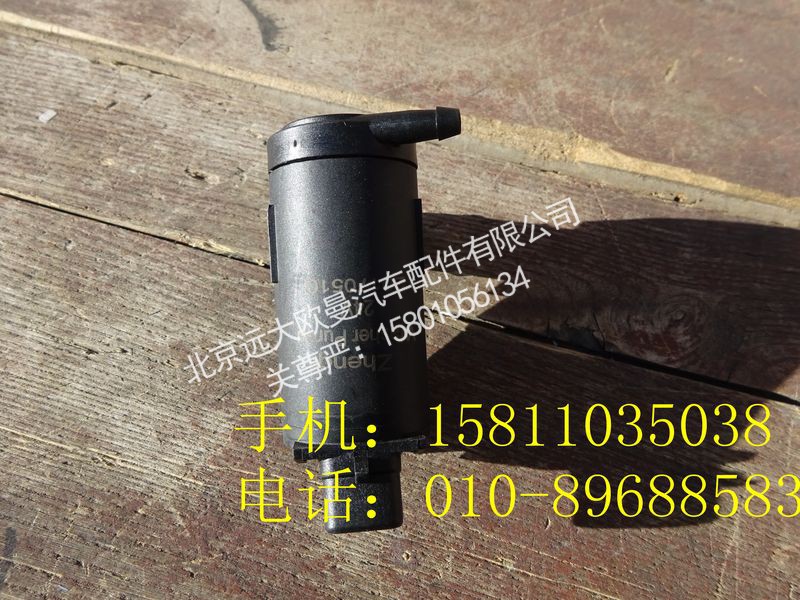 H4525020003A0,喷水电机总成,北京远大欧曼汽车配件有限公司