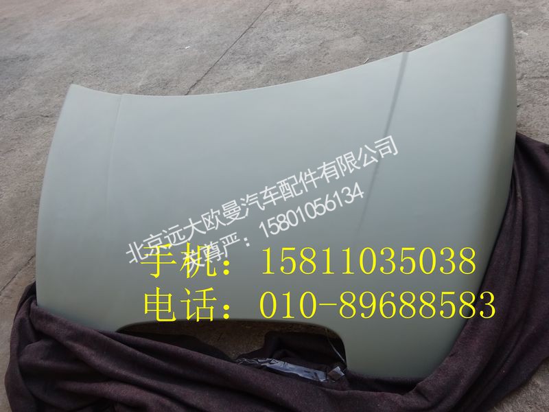 H4507010101A0,导流罩,北京远大欧曼汽车配件有限公司