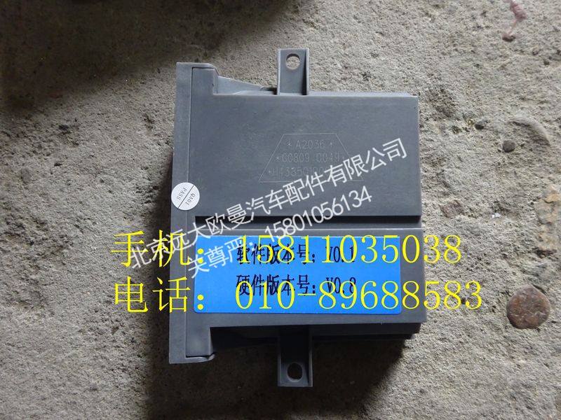 H4385010002A0,门控制器,北京远大欧曼汽车配件有限公司