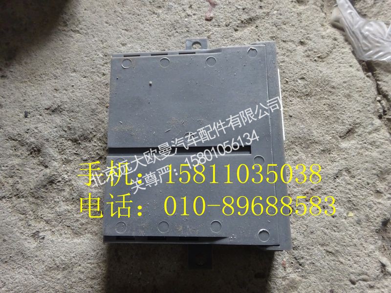 H4385010002A0,门控制器,北京远大欧曼汽车配件有限公司