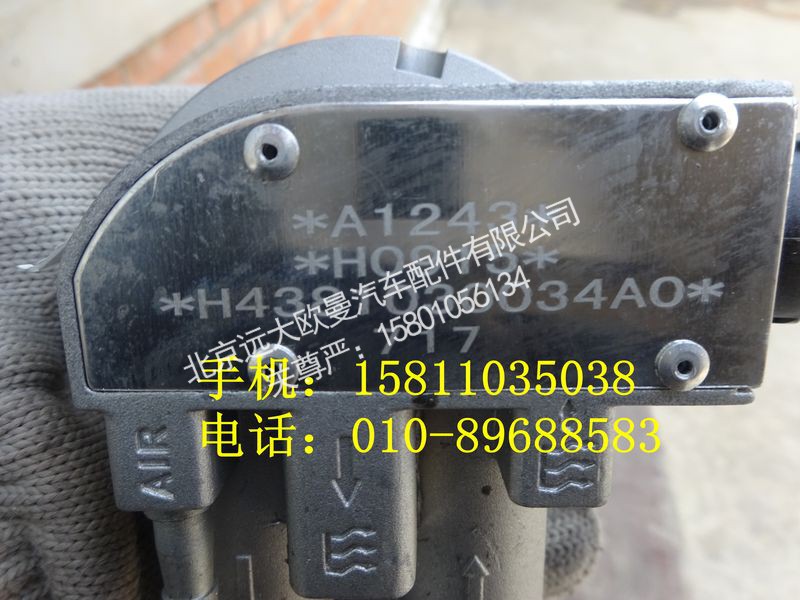 H4381030034A0,燃油傳感器,北京遠(yuǎn)大歐曼汽車配件有限公司