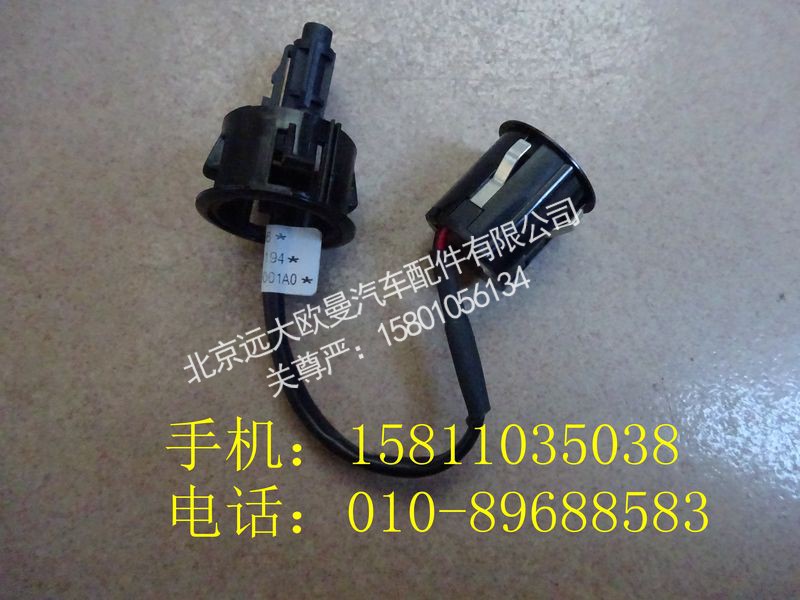 H4378030001A0,倒车雷达探头总成,北京远大欧曼汽车配件有限公司