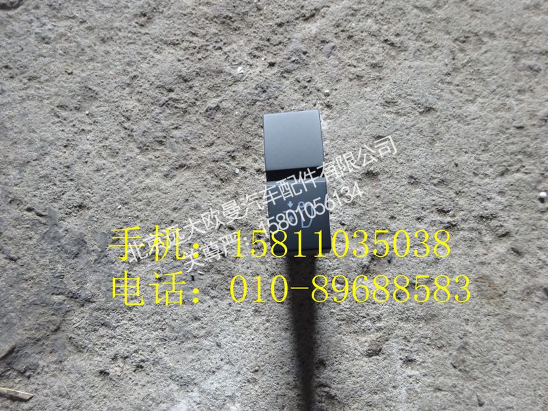 H4373040056A0,正常高度开关,北京远大欧曼汽车配件有限公司