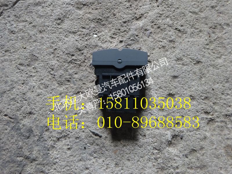 H4373040056A0,正常高度开关,北京远大欧曼汽车配件有限公司