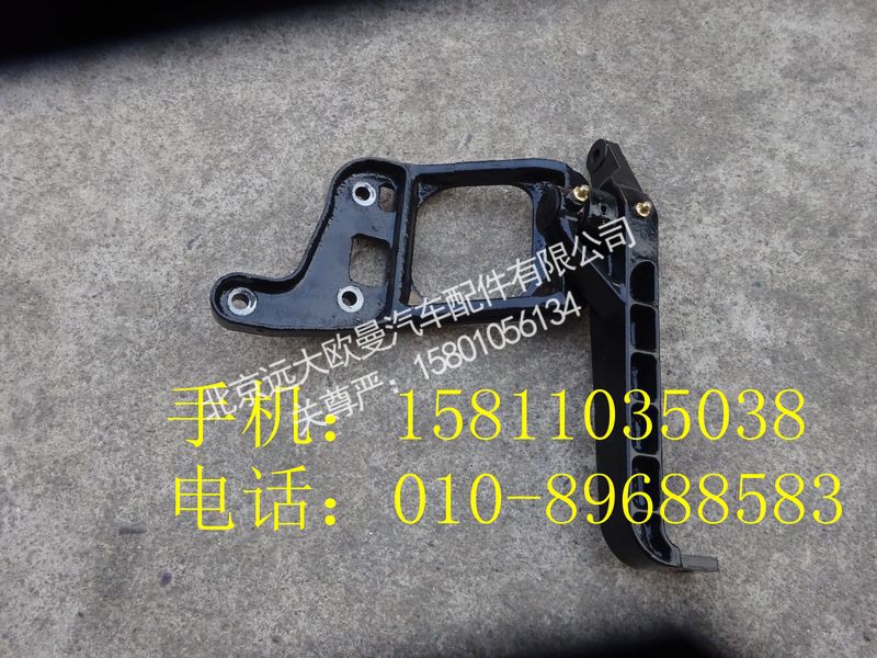 H4172320104A0,换档摇臂总成,北京远大欧曼汽车配件有限公司