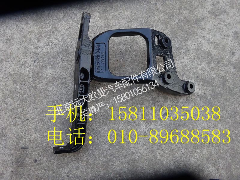 H4172320104A0,换档摇臂总成,北京远大欧曼汽车配件有限公司