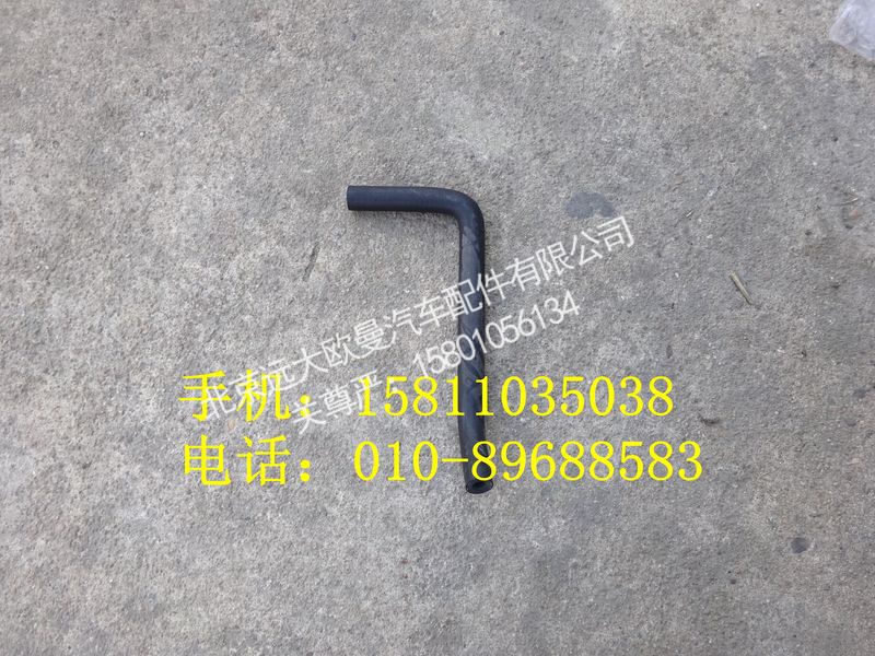 H4130430001A0,发动机除气软管,北京远大欧曼汽车配件有限公司