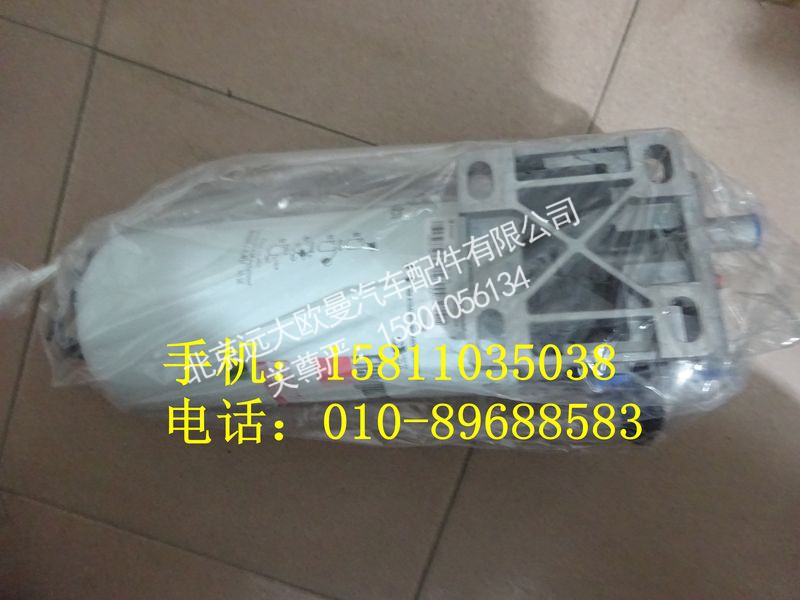 H4110211301A0,带加热柴油粗滤器总成,北京远大欧曼汽车配件有限公司