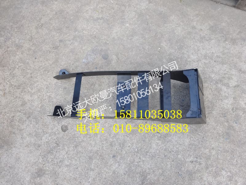 H0843021800A0,右后挡泥板支架总成,北京远大欧曼汽车配件有限公司