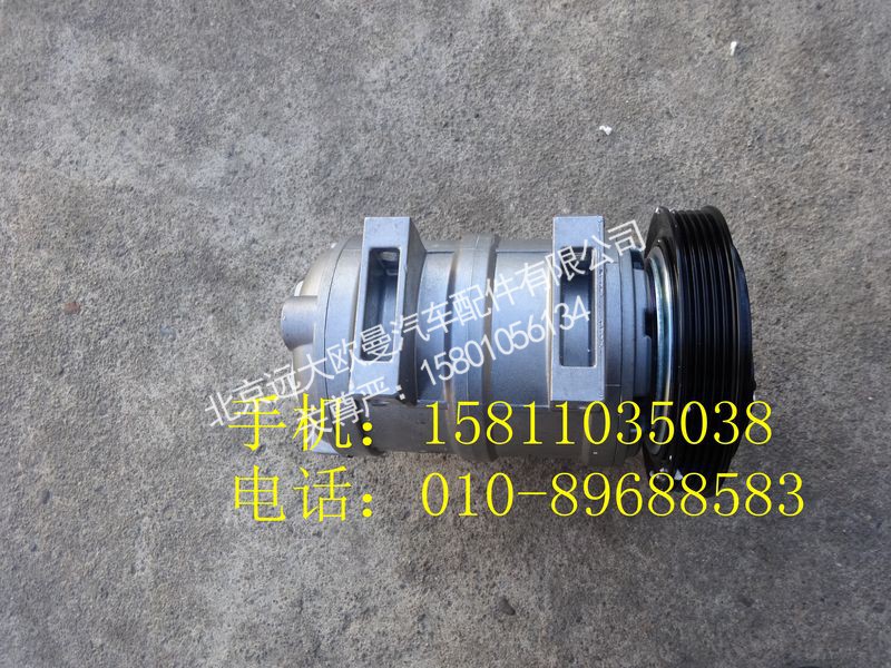 H0812039200A0,空调压缩机,北京远大欧曼汽车配件有限公司