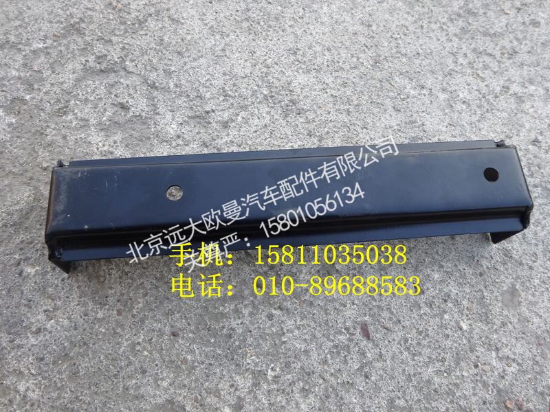 H0545014400A0,踏板小支架,北京远大欧曼汽车配件有限公司