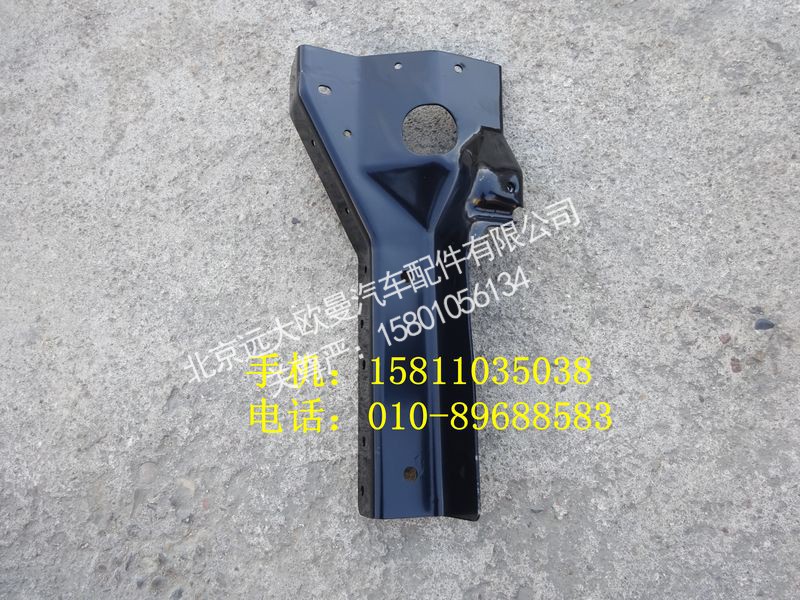 H0545011200A0,右上脚踏板前支架总成,北京远大欧曼汽车配件有限公司