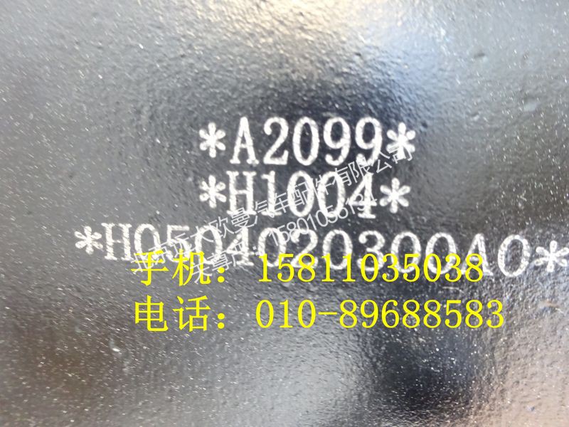 H0504020300A0,电动组合油泵总成,北京远大欧曼汽车配件有限公司