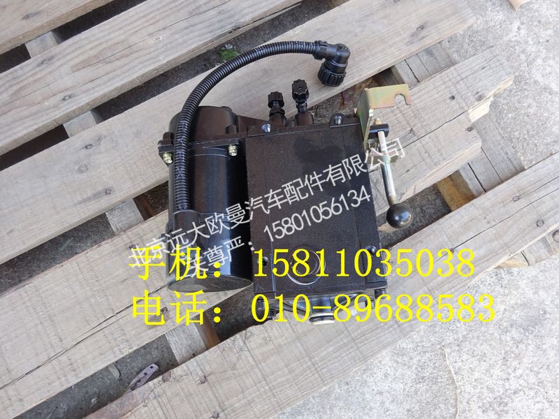 H0504020300A0,电动组合油泵总成,北京远大欧曼汽车配件有限公司