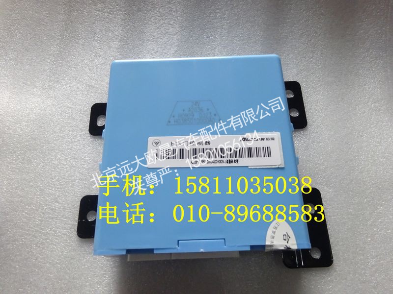 H0385010000A0,車門控制器（車身控制器）,北京遠大歐曼汽車配件有限公司