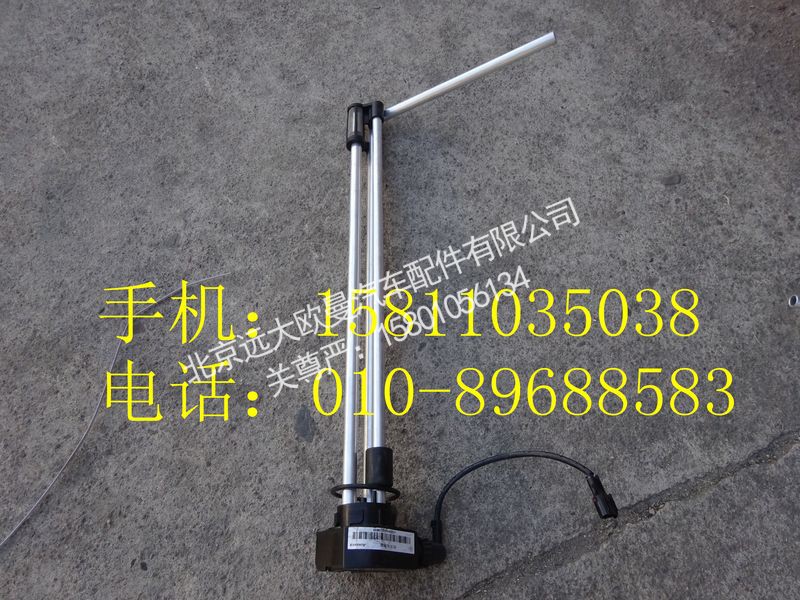 H0381030009A0,燃油傳感器,北京遠(yuǎn)大歐曼汽車配件有限公司