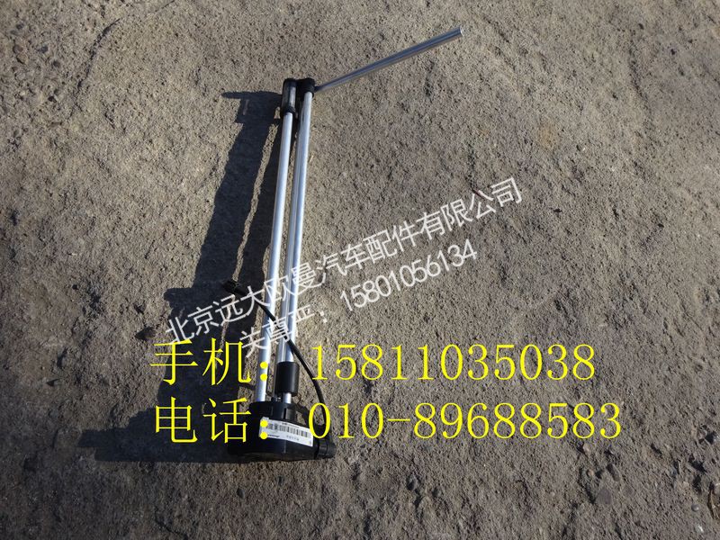 H0381030007A0,燃油傳感器,北京遠(yuǎn)大歐曼汽車配件有限公司