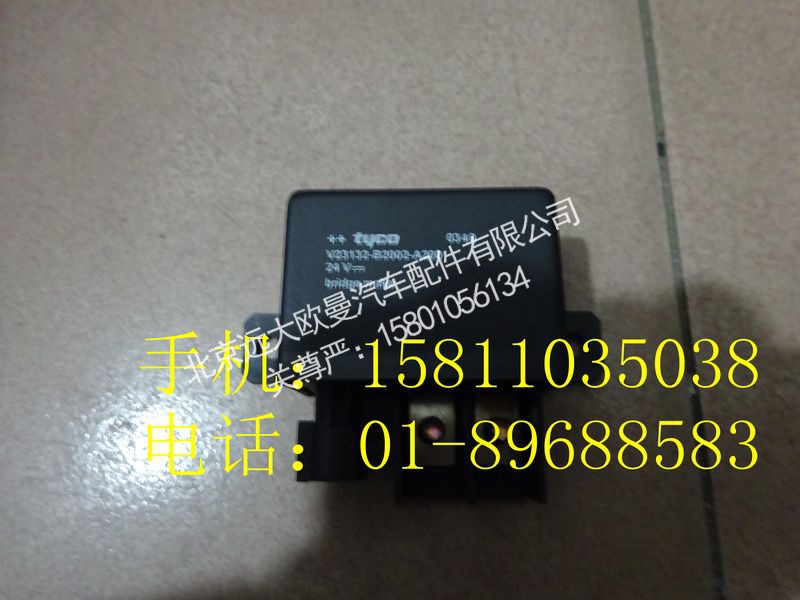 H0375020006A0，H0366011001A0,预热继电器,北京远大欧曼汽车配件有限公司