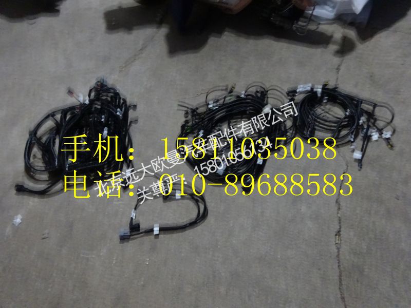 H0362040128A0,底盘线束,北京远大欧曼汽车配件有限公司