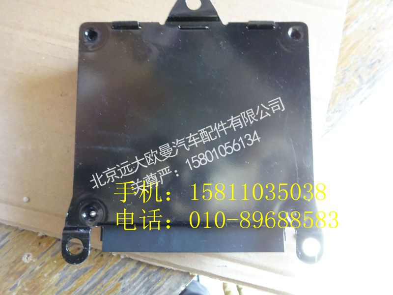 H0359060003A0,ABS电控单元,北京远大欧曼汽车配件有限公司