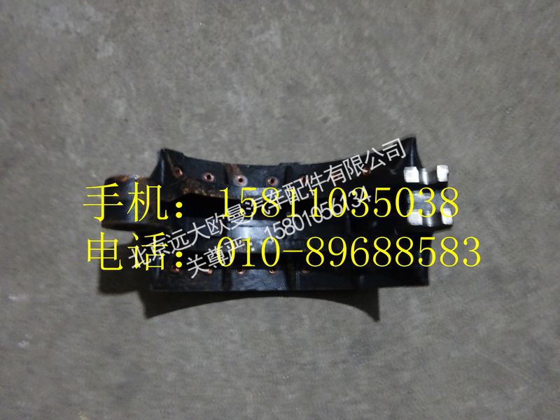 H0300210014A0,制動(dòng)蹄總成18寬,北京遠(yuǎn)大歐曼汽車配件有限公司