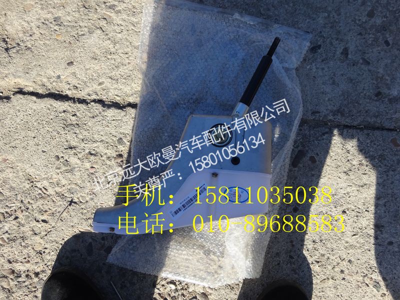 H0173260200A0,换挡器总成,北京远大欧曼汽车配件有限公司