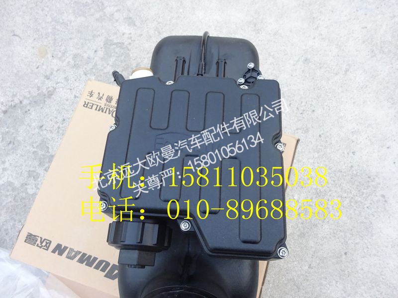 H0125124012A0,尿素罐总成,北京远大欧曼汽车配件有限公司