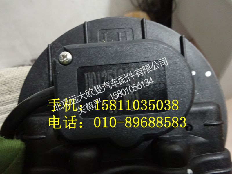 H0125121013A0,尿素传感器,北京远大欧曼汽车配件有限公司
