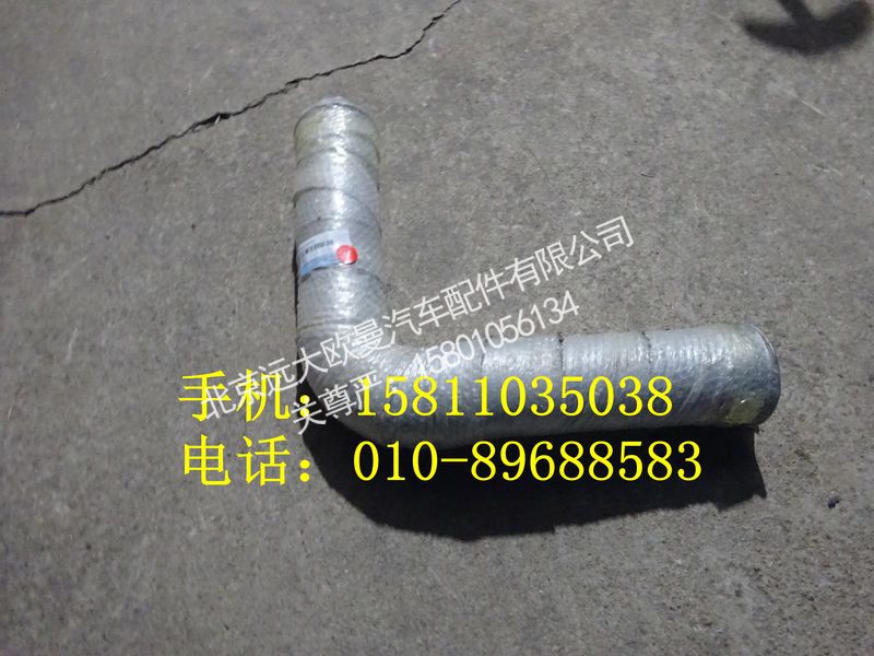 H0120060171A0,前排氣管總成,北京遠大歐曼汽車配件有限公司