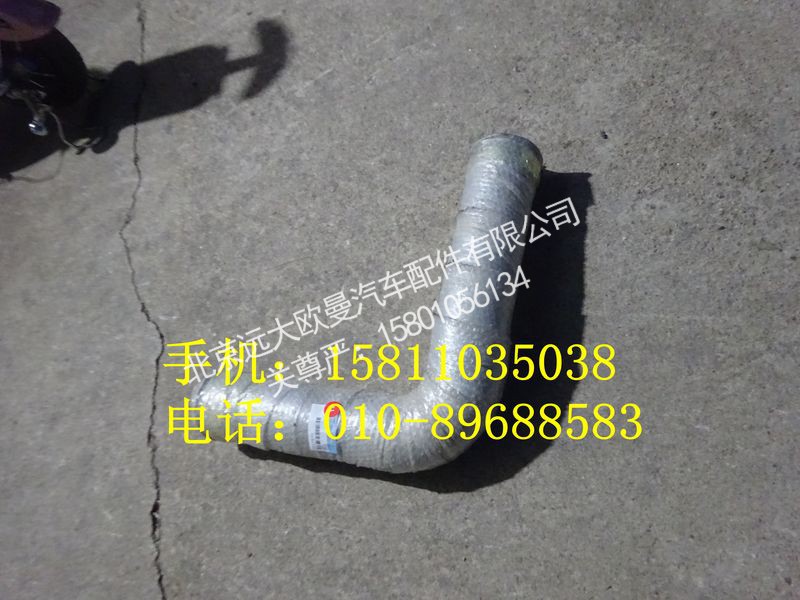 H0120060171A0,前排氣管總成,北京遠大歐曼汽車配件有限公司