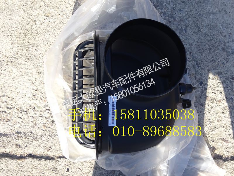 H0119209019A0,空滤器进气弯管总成,北京远大欧曼汽车配件有限公司