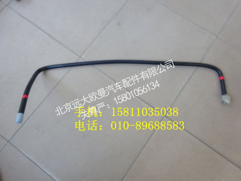 H0110113034A0,供油管(燃油箱-粗滤器）,北京远大欧曼汽车配件有限公司