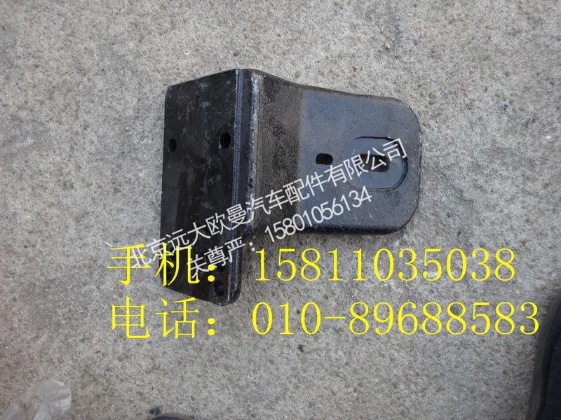 H0101070050A0,发动机前悬置支架(右),北京远大欧曼汽车配件有限公司
