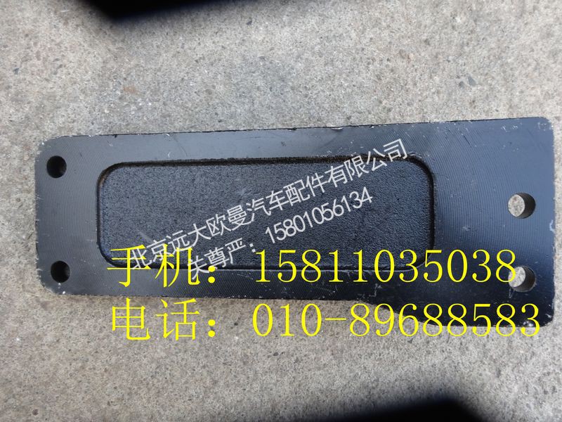 H0101050096A0,发动机右后支架,北京远大欧曼汽车配件有限公司