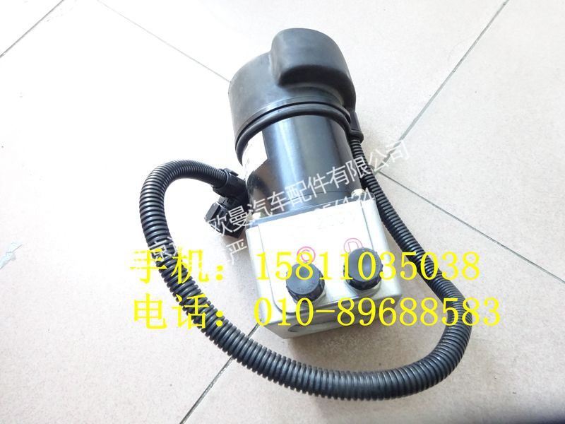 H4502C01008A0,电动油泵总成,北京远大欧曼汽车配件有限公司