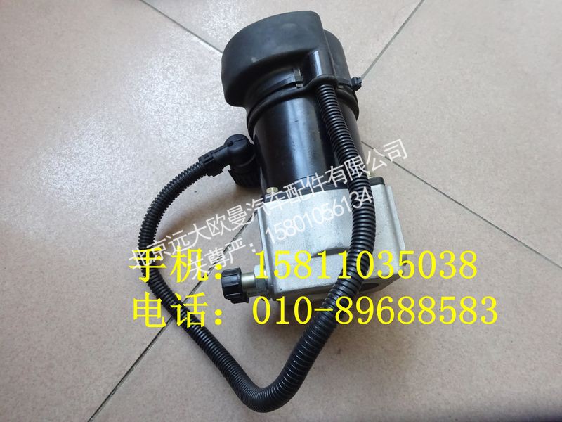 H4502C01008A0,电动油泵总成,北京远大欧曼汽车配件有限公司