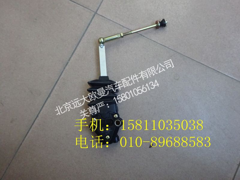 H0502A01212A0,前悬调节阀总成,北京远大欧曼汽车配件有限公司