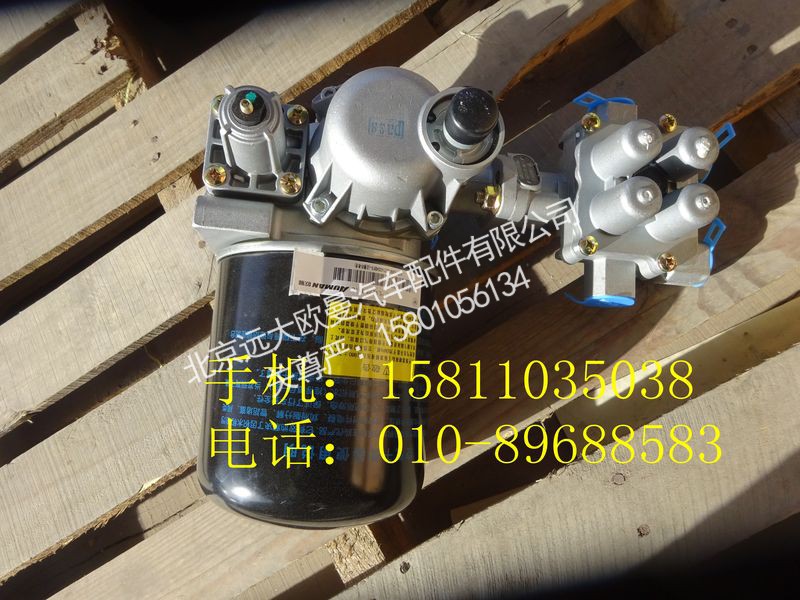H0356F02021A0,空气处理单元,北京远大欧曼汽车配件有限公司