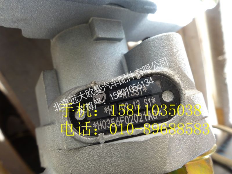 H0356F02021A0,空气处理单元,北京远大欧曼汽车配件有限公司