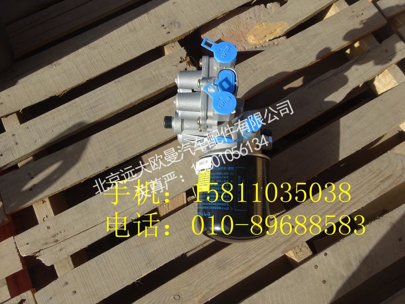 H0356F02021A0,空气处理单元,北京远大欧曼汽车配件有限公司