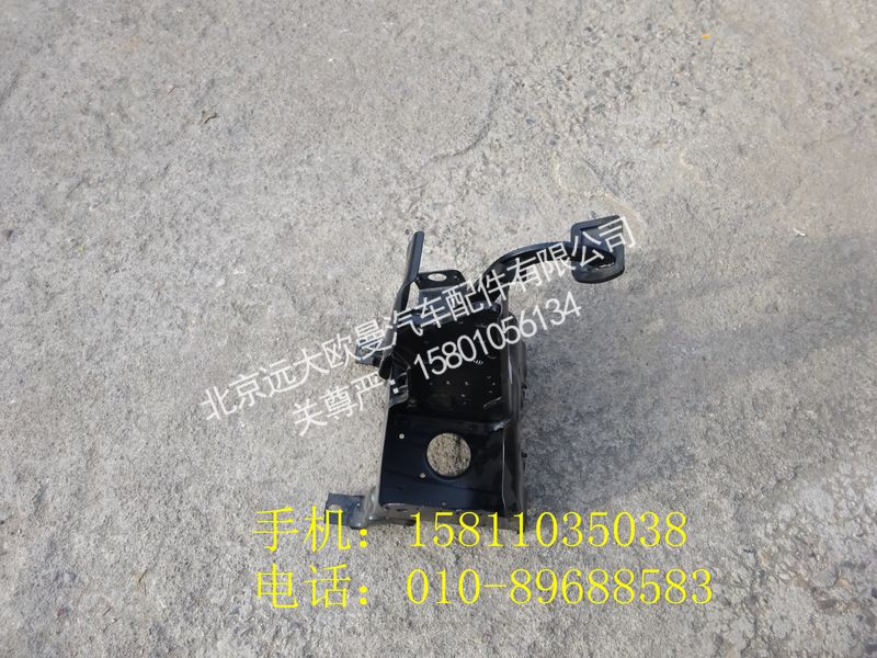 1432116380002,离合器踏板总成,北京远大欧曼汽车配件有限公司