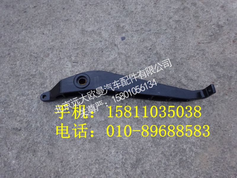 1424217200006,换档摇臂总成,北京远大欧曼汽车配件有限公司
