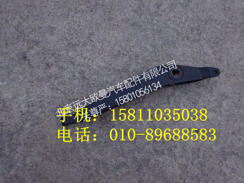 1424217200006,换档摇臂总成,北京远大欧曼汽车配件有限公司