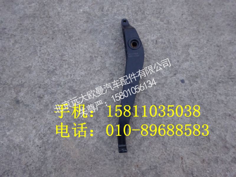 1424217200006,换档摇臂总成,北京远大欧曼汽车配件有限公司