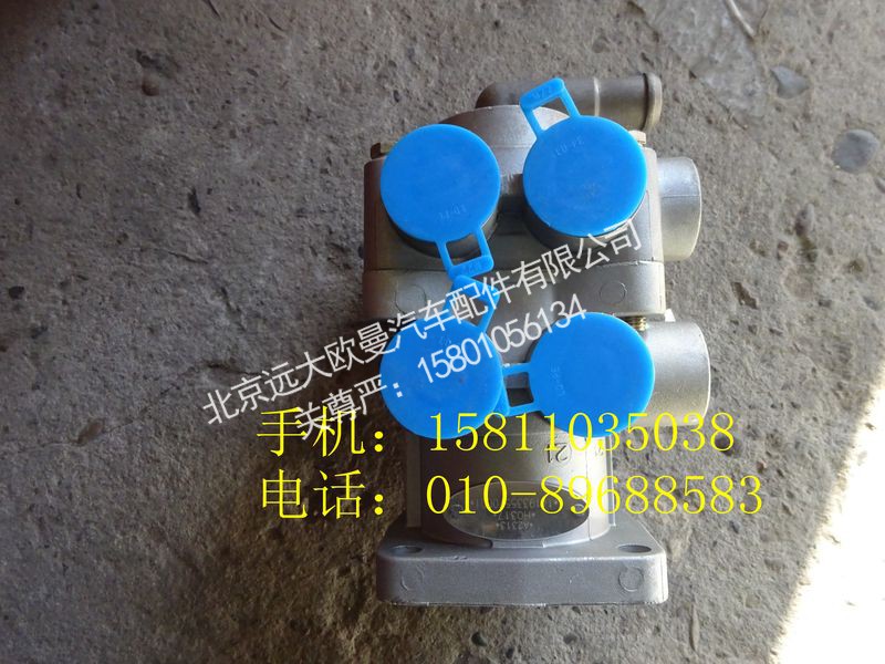 1419335570001,快插式制动阀总成,北京远大欧曼汽车配件有限公司
