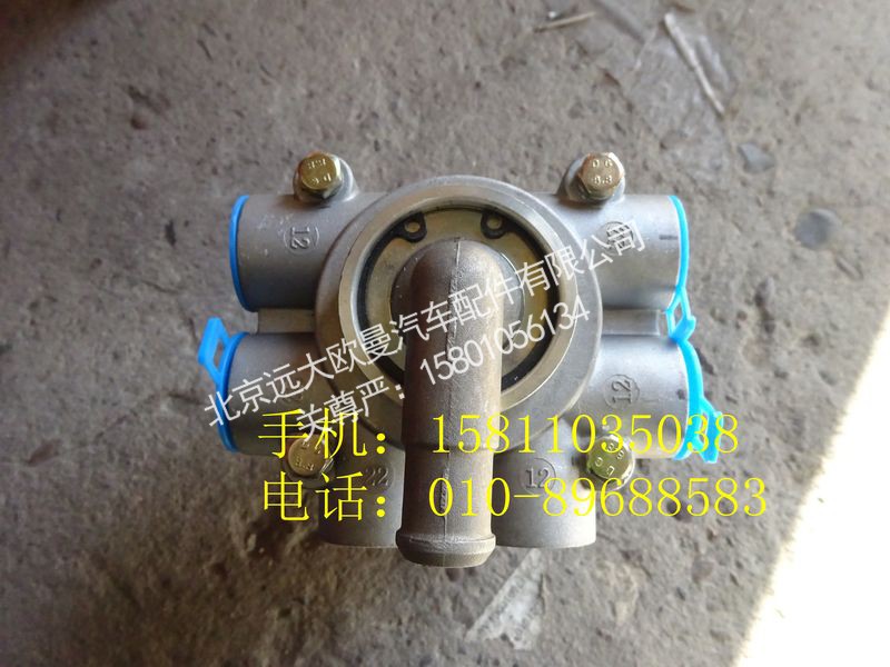 1419335570001,快插式制动阀总成,北京远大欧曼汽车配件有限公司