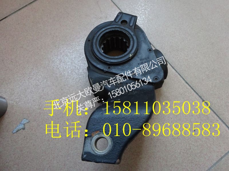 1418333516011-70,ZT自動調(diào)整臂,北京遠(yuǎn)大歐曼汽車配件有限公司